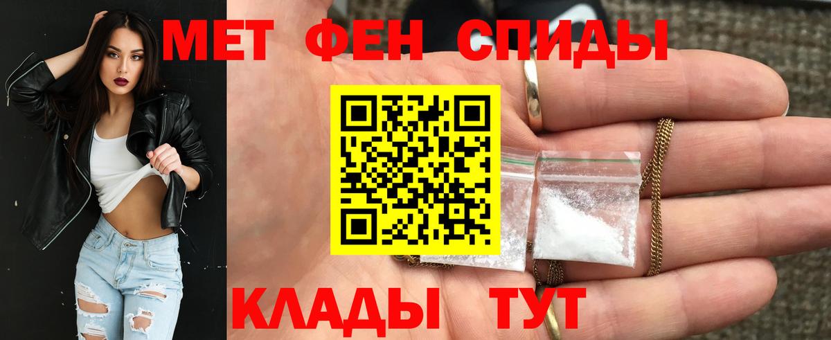 Черногорск  Amphetamine  Вход с VPN  Амфетамин 98% 