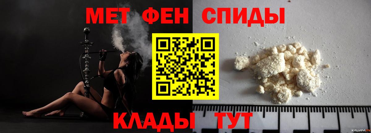Амфетамин 97% Черногорск