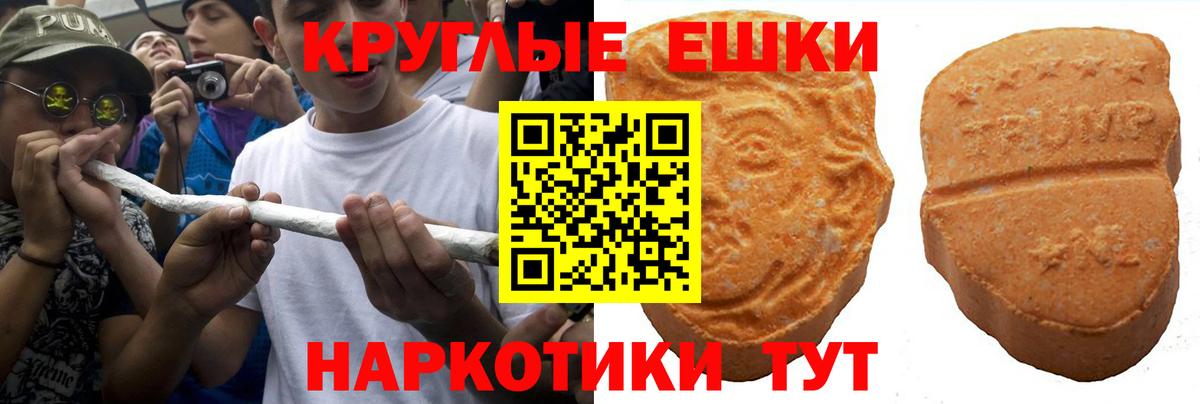 Ecstasy  Вход с VPN  Черногорск  ЭКСТАЗИ XTC  продажа наркотиков  Ecstasy Philipp Plein 