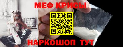 первитин Краснокаменск