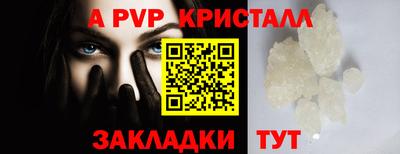 первитин Краснодар