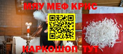 СК Краснознаменск