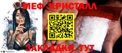 первитин Краснодар