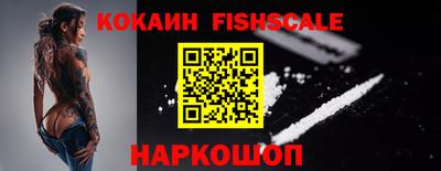 первитин Краснодар