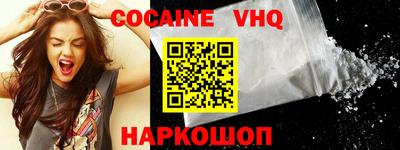 первитин Краснокаменск