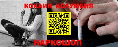 первитин Краснокаменск