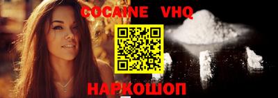 первитин Краснокаменск