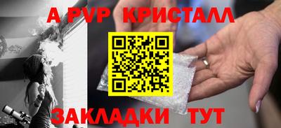 первитин Краснодар