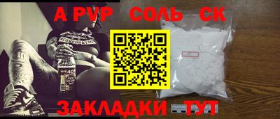 первитин Краснодар