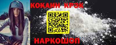 первитин Краснокаменск