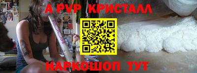 первитин Краснодар