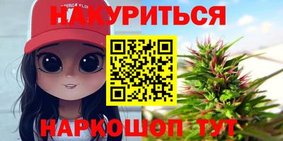 первитин Краснокаменск