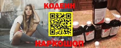 первитин Краснодар