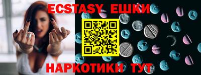 первитин Краснодар