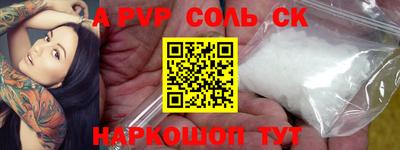 первитин Краснодар