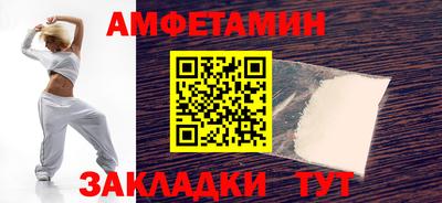 первитин Краснодар