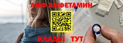 первитин Краснодар