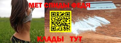 первитин Краснокаменск