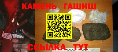 первитин Краснокаменск