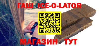 первитин Краснокаменск