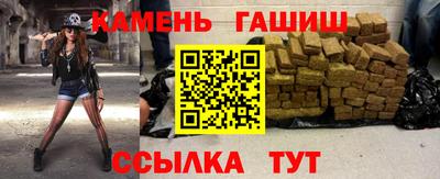 первитин Краснокаменск