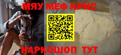 первитин Краснодар
