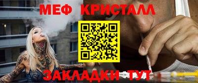 первитин Краснодар