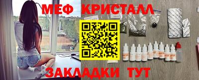 первитин Краснокаменск