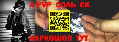 первитин Краснокаменск