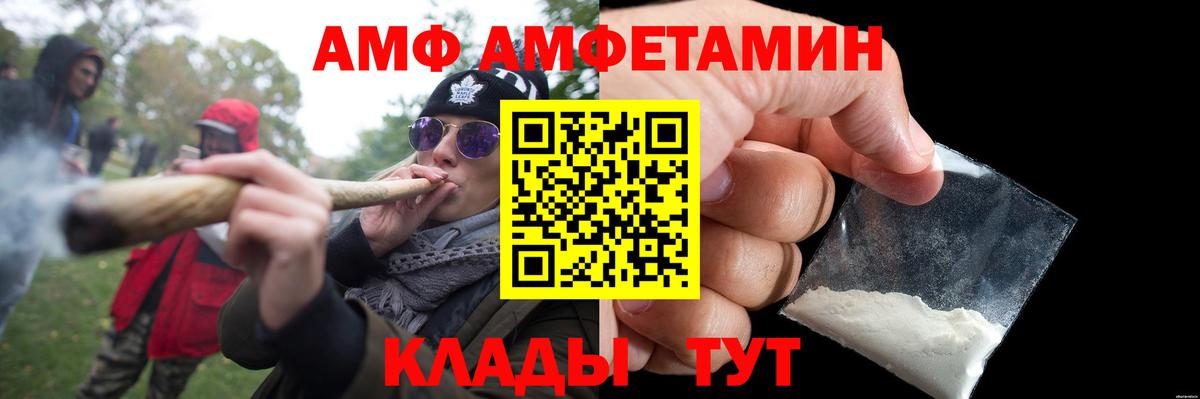 Черногорск  Первитин винт  Вход с VPN 