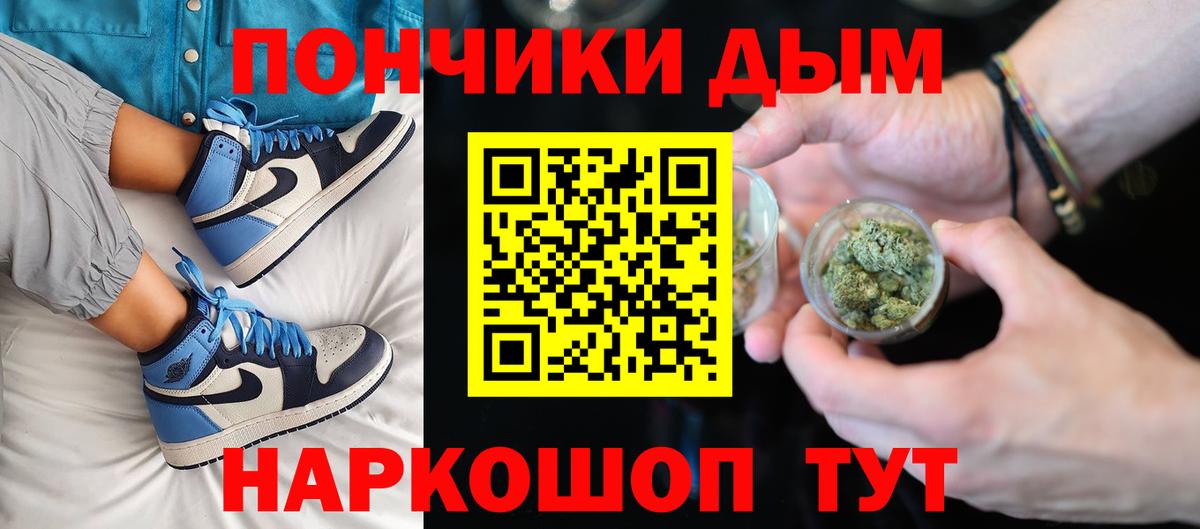 Каннабис SATIVA & INDICA  Каннабис семена  Черногорск  Вход с VPN  Бошки марихуана OG Kush  Канабис White Widow 