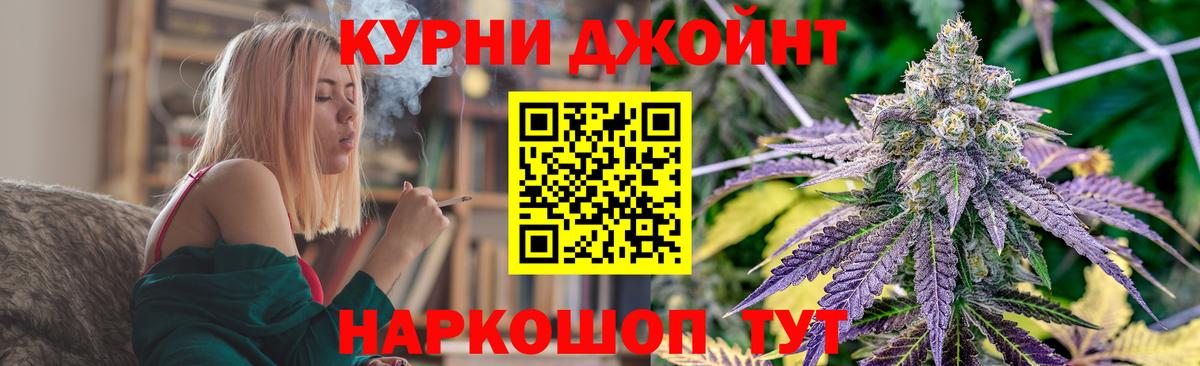 Бошки Шишки ГИДРОПОН Черногорск